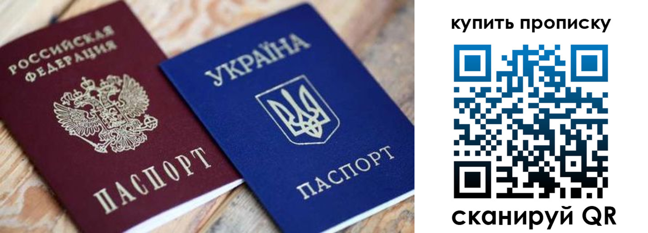 временная регистрация законно в Люберцах
