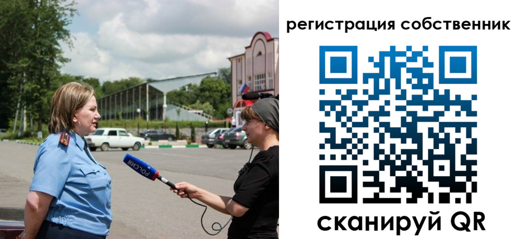 временная регистрация поиск в Люберцах