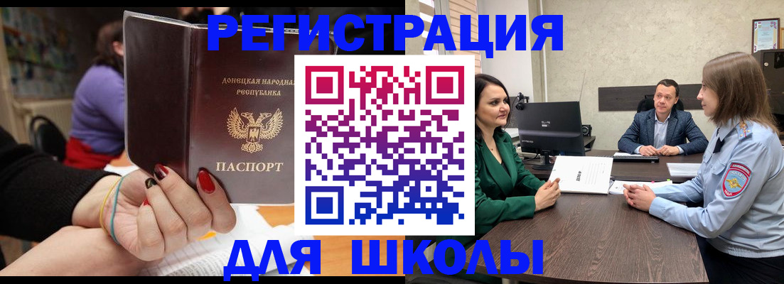 прописка поиск в Люберцах