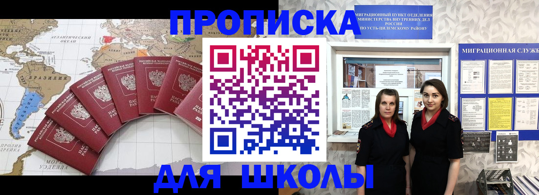 пропишу в квартире в Люберцах