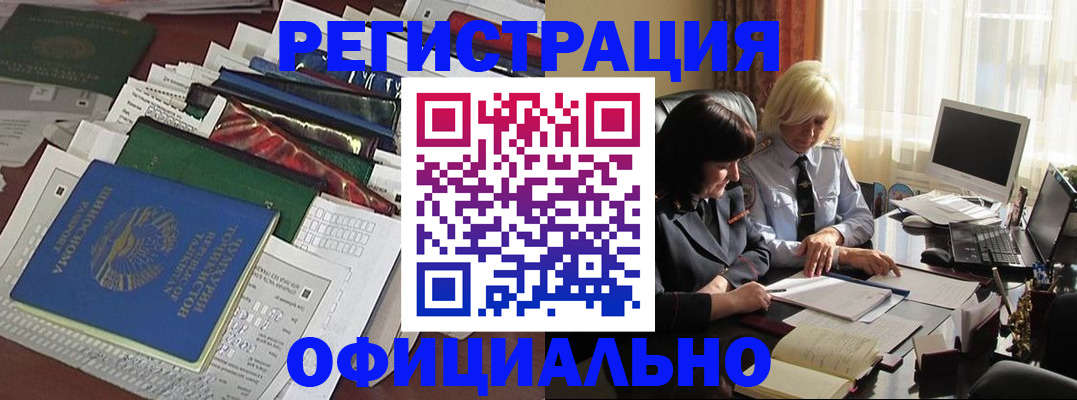 найти адрес прописки в Люберцах